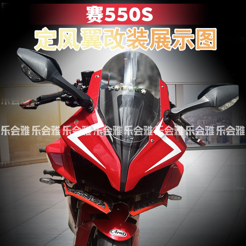 For 550 S Motorcycle Motorcycle