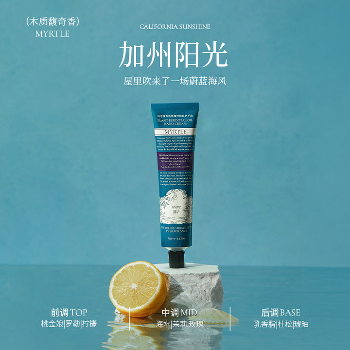 roopy Fragrance Hand Cream Women Hydrating Moisturizing Fall/Winter Nourishing
