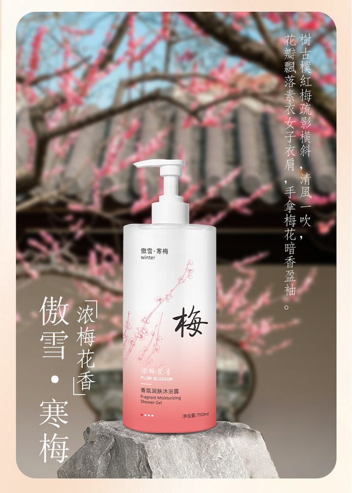 Shampoo Large Large Capacity Body Wash Perfume