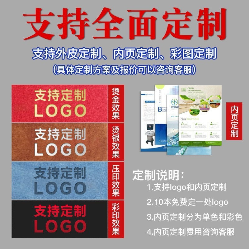 Custom Logo With Office Business Meeting