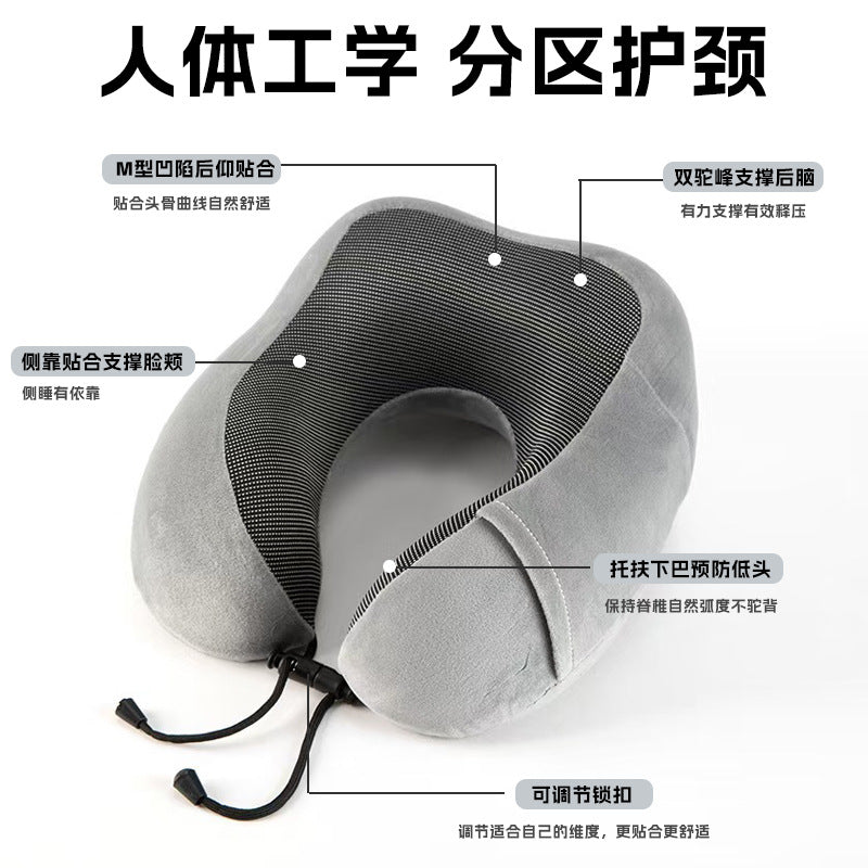 u型枕旅行记忆棉u型护脖枕可收纳飞机高铁脖枕办公室午睡颈椎枕头