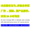 Valeo法雷奥Rear Windshield Wiper Blade后雨刮片61620036625