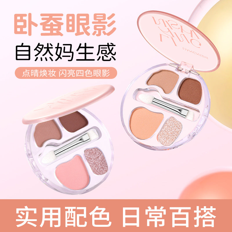 靓妮诗四色卧蚕盘眼影一体盘哑光低饱和细闪亮片自然大地色卧蚕盘