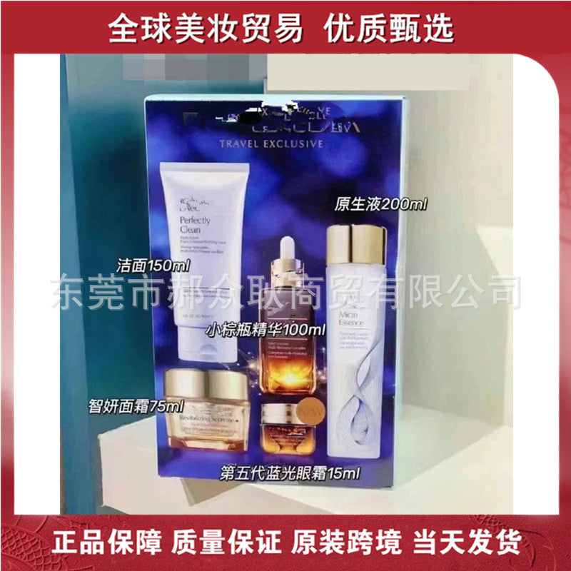 Small Essence Face Essence Hydrating Moisturizing