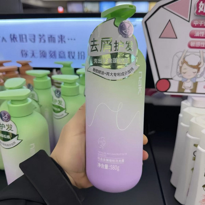 nak Shampoo Women Nourishing Moisturizing Shampoo