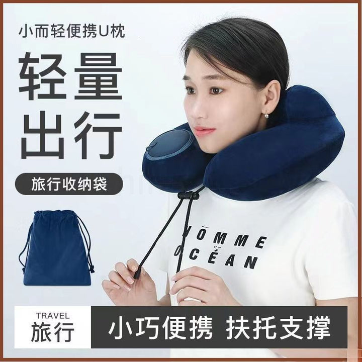 u Portable Neck Pillow u