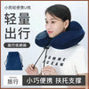 旅行枕头u型驼峰枕按压充气便携飞行护颈枕出差脖子u形枕长途旅游