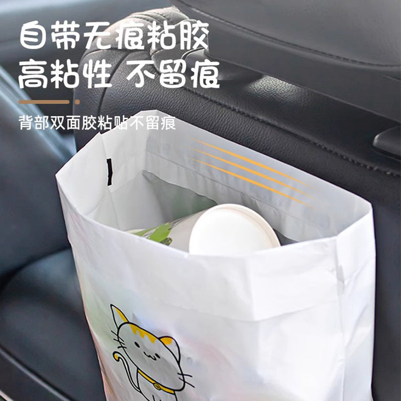 汽车载垃圾袋粘贴式可挂桶上内站立收纳便携专用大号一次性高级感