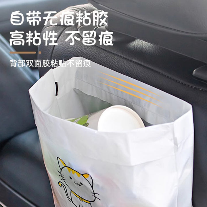 汽车载垃圾袋粘贴式可挂桶上内站立收纳便携专用大号一次性高级感