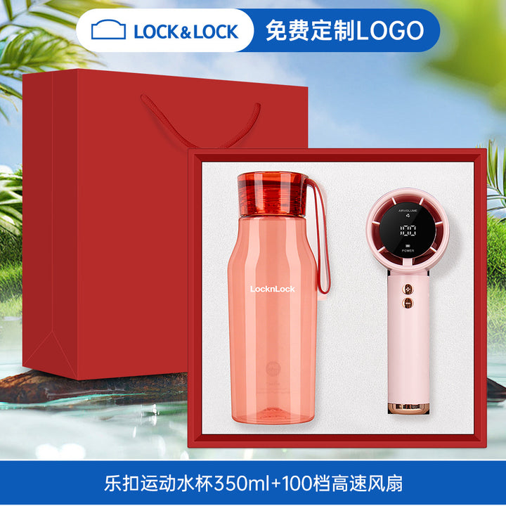 六一毕业礼物夏日清凉礼盒乐扣水杯风扇套装开业店庆活动礼品定制