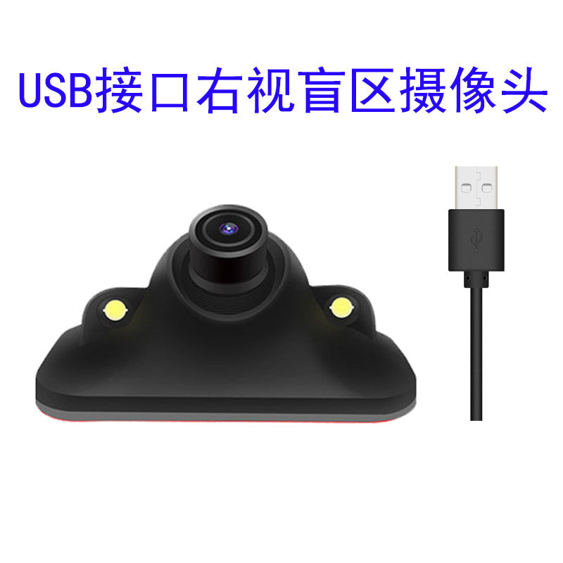 USB Car UVC 1080 P