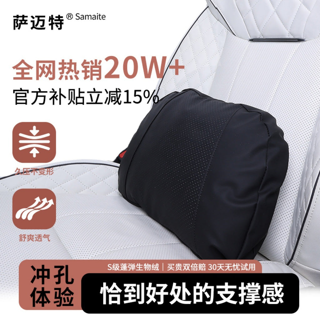 迈巴赫二代汽车头枕护颈枕车载头枕腰靠靠枕适用于特斯拉小米问界