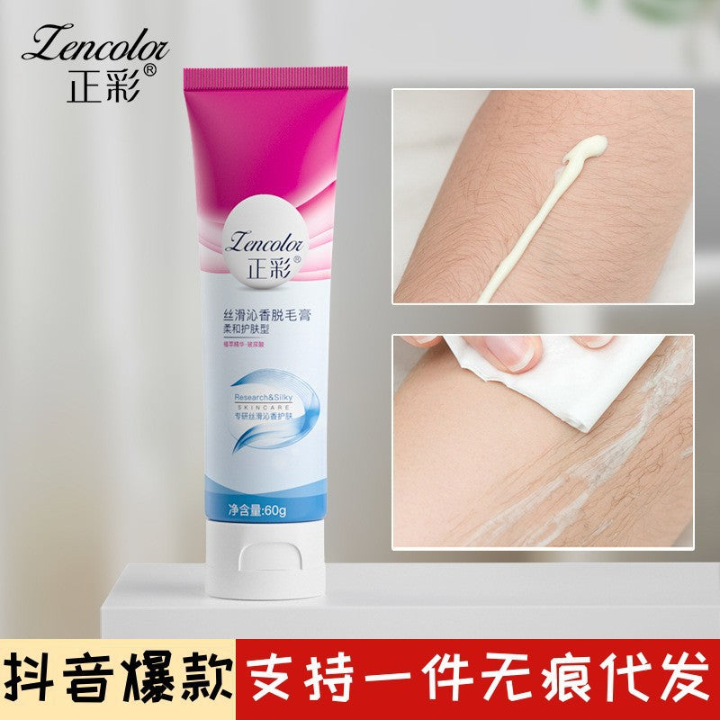 Zhengcai Hair Removal Cream – Underarm Leg Gentle Painless No Black Dot Wholesale
