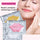 外贸跨境rose lip mask唇部护理玫瑰水晶唇色唇膜logo中性包装