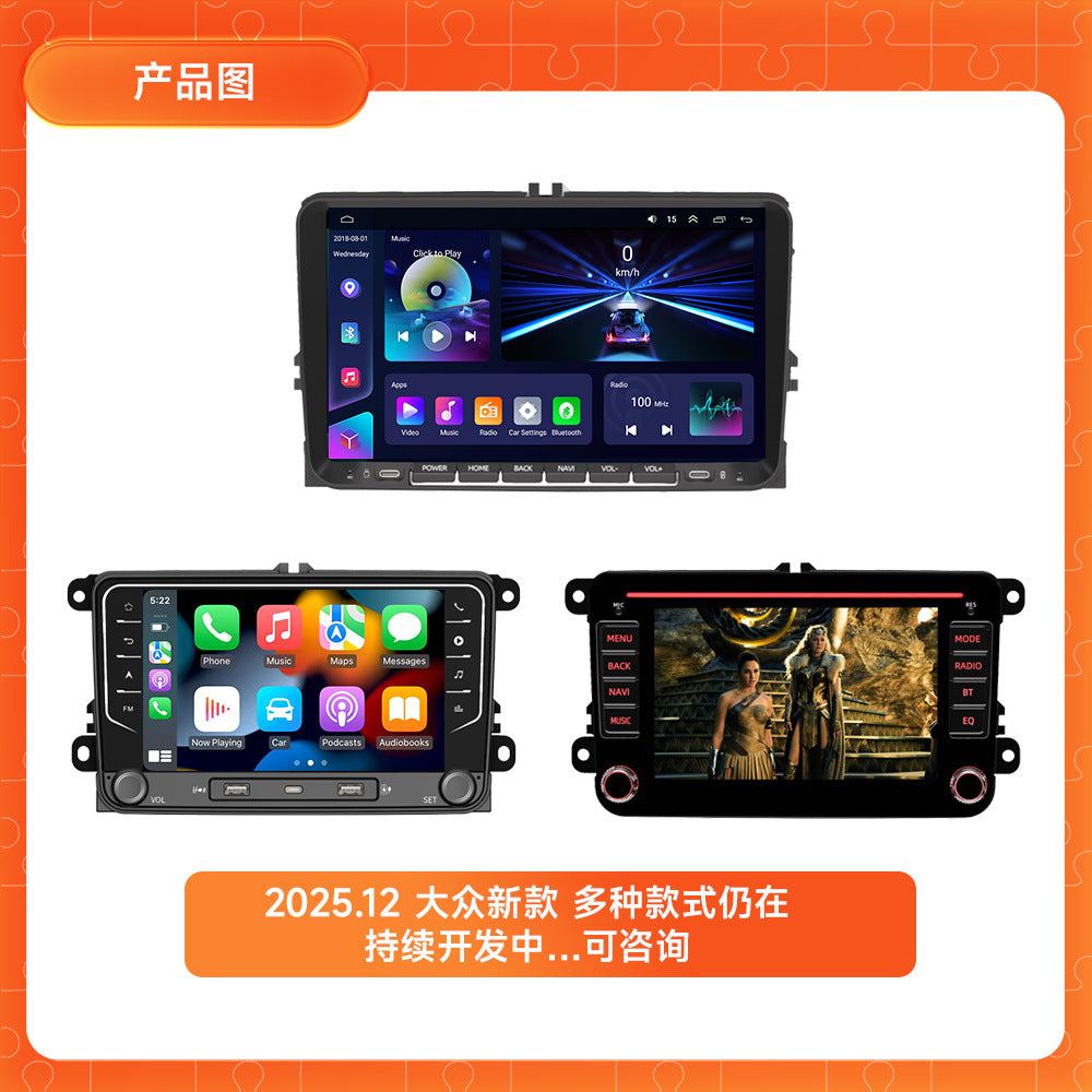 For 7/8/9 Car DVD carplay