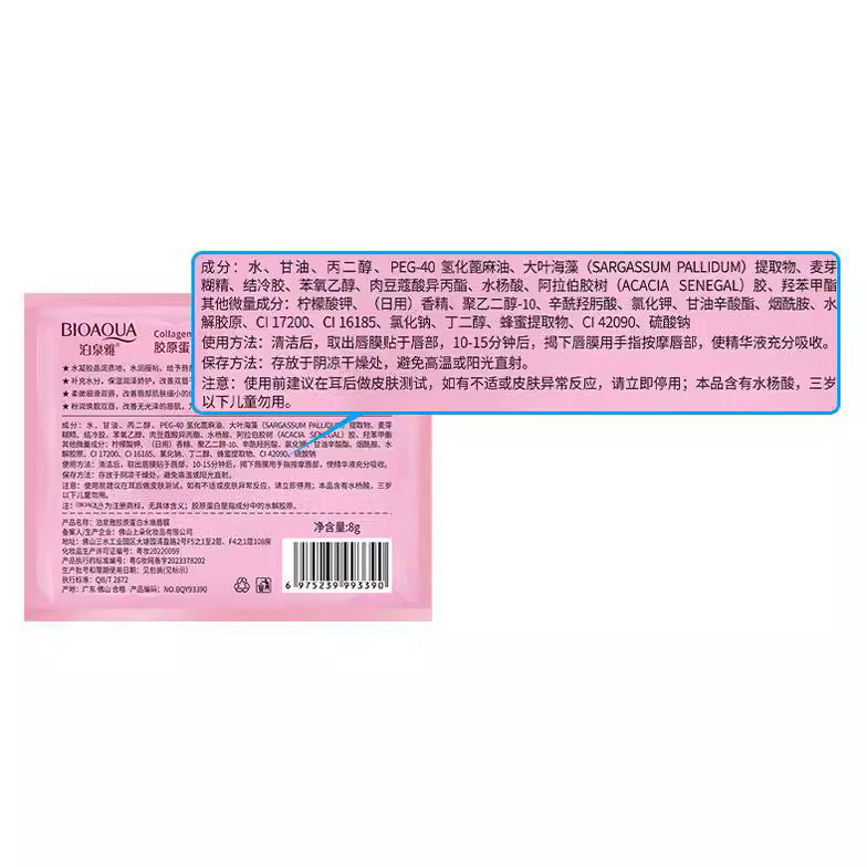 Lip Mask Lip Exfoliating Lip Mask Wholesale