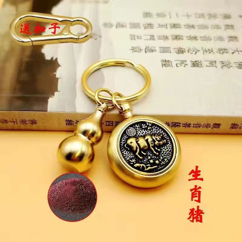 黄铜十二生肖转钱钥匙扣时来运转汽车挂件解压单面旋转貔貅钥匙链