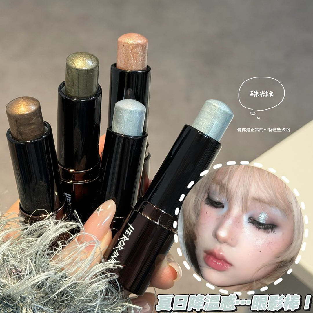HERORANGE光泽贵气眼影棒眼头提亮截断妆多色珠光闪片眼影高光棒