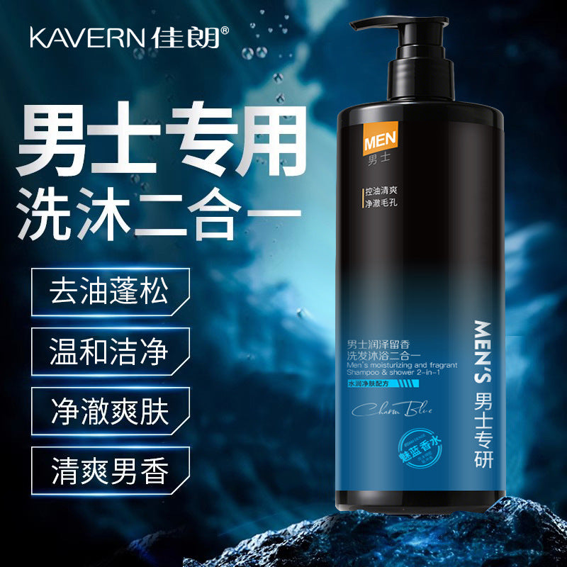 Mens Moisturizing Nourishing