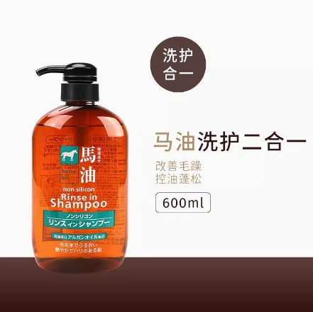 日本熊野油脂无硅马油滋养洗发水护发沐浴露系列控油蓬松600ml