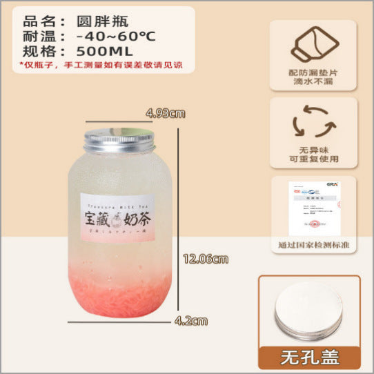 奶茶瓶一次性网红pet透明塑料奶茶杯子商用贴纸杨枝甘露饮品打包