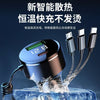 带线车载充电器数显车充100w显标超级快充一拖三数据线车载手机充
