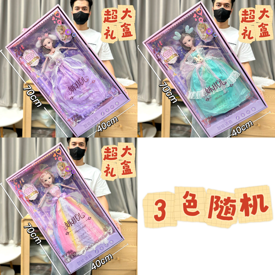 Wholesale Gift Box Set Kids Gift Free Shipping