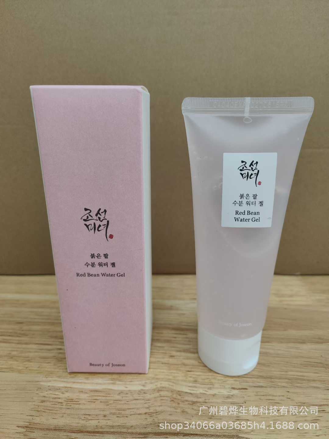跨境Beauty of Joseon朝鲜美女面霜洗面奶爽肤水卸妆油防嗮精华液