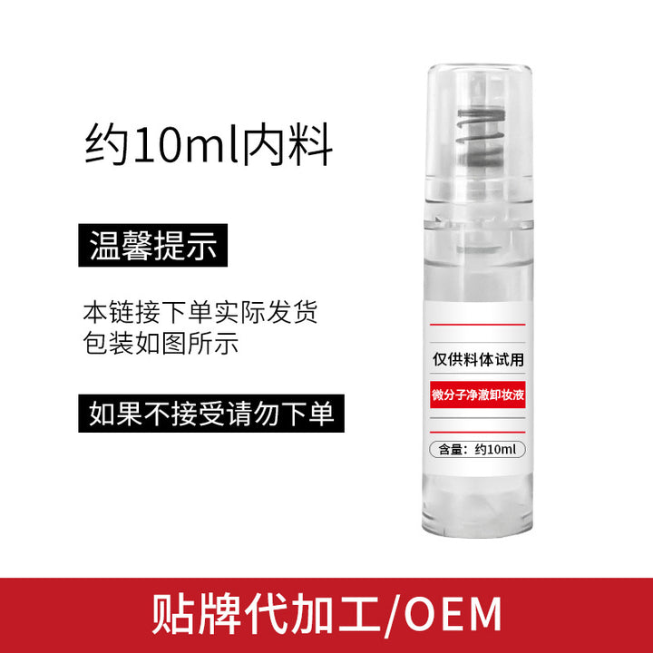 OEMMakeup Remover Custom Gentle Makeup Remover Water