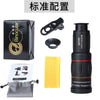 28x手机望远镜单筒演唱会拍摄神器长焦镜摄像头辅助高倍高清拍照