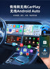 5G版Carlinkit车载智能盒子 有线转无线carplay、Android