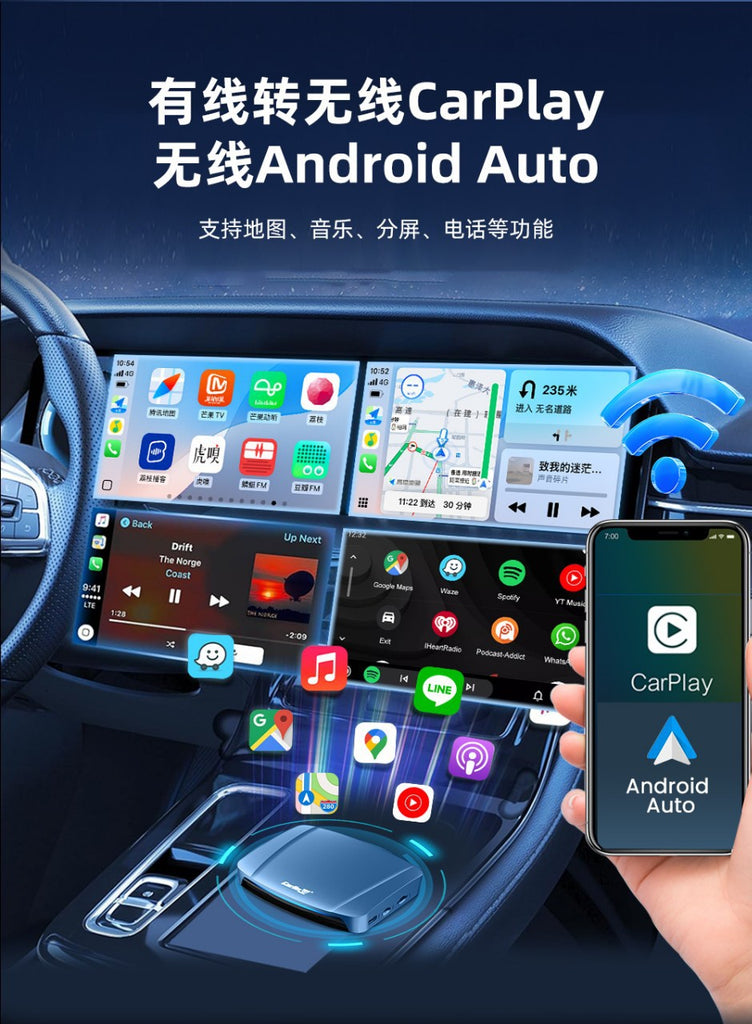 5G版Carlinkit车载智能盒子 有线转无线carplay、Android