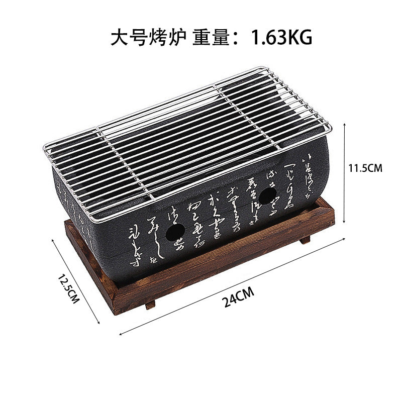 新款长方文字炉日本料理炭炉日式烧烤炉酒精炉小烤炉烤肉炉碳烤炉