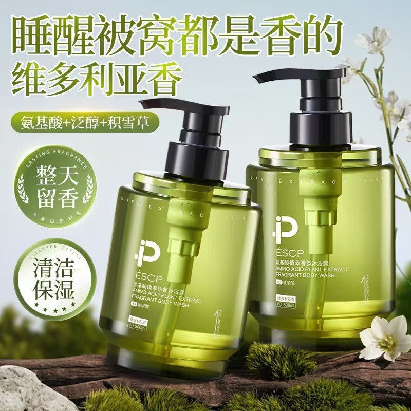 跨境全英文姜黄磨砂沐浴露香水型持久去角质外贸玫瑰沐浴液家庭版
