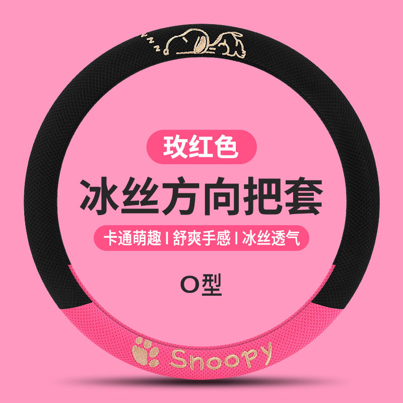 冰丝方向盘套凉感通用型防滑汽车把套男女款车载装饰用品冰丝材质