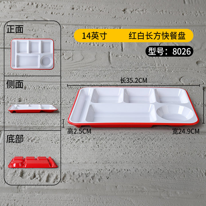 密胺盘子快餐店专用盘商用塑料六格食堂分格餐具学校食堂长方形盘