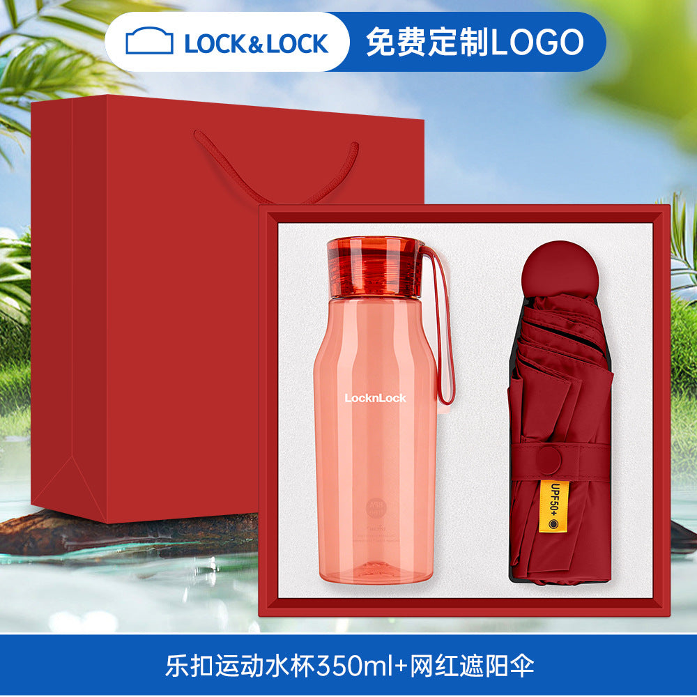 六一毕业礼物夏日清凉礼盒乐扣水杯风扇套装开业店庆活动礼品定制
