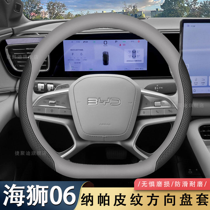 202506 dmi/ev Steering Wheel Cover 25 Special Interior All Season Grip Cover