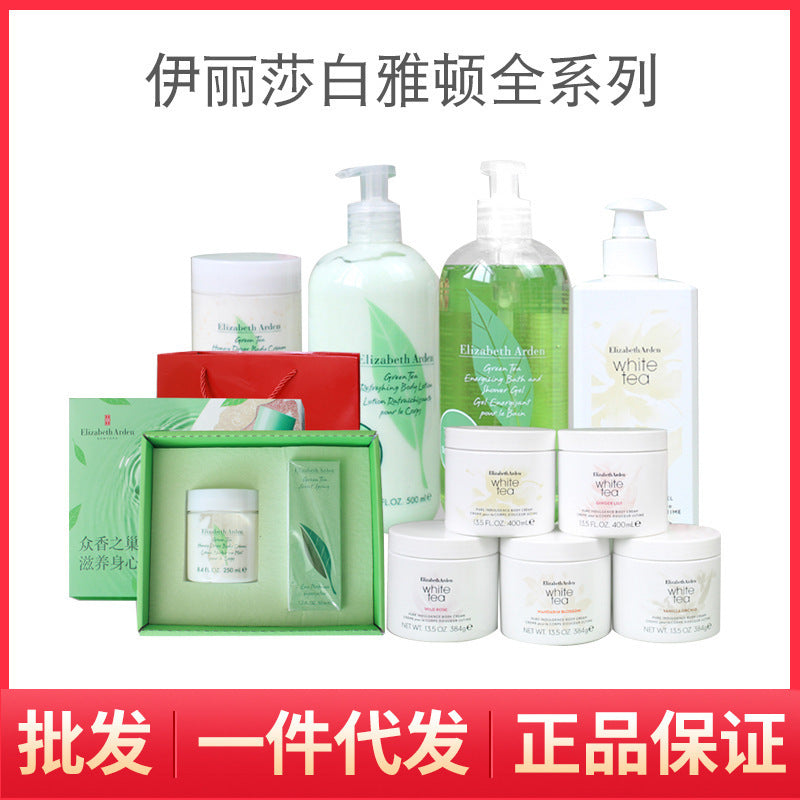 Elizabeth White Tea Skincare Gift Set – Body Lotion, Shower Gel, Lip Balm & Serum