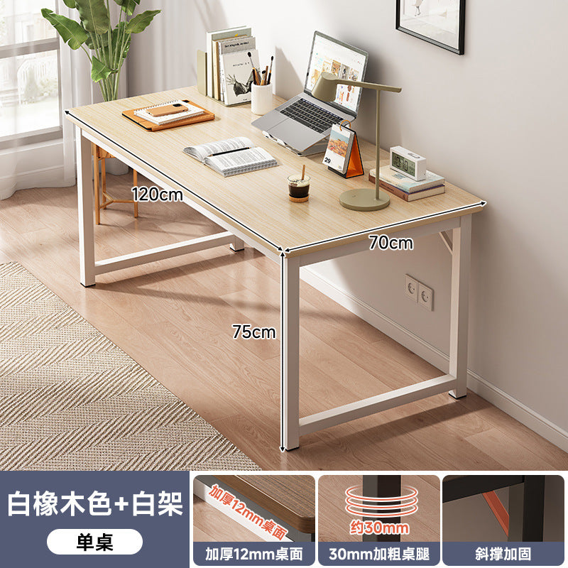 电脑桌子长方形书桌学生家用写字桌出租屋卧室简易办公桌子工作台