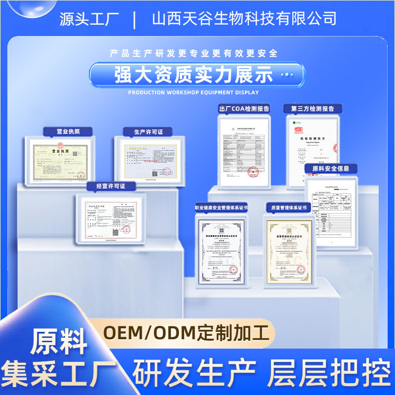 Yogurt Powder Water Soluble Powder Fermented Dairy Product Food Grade Ingredient Tiangu Biotechnology In Stock Free Shipping