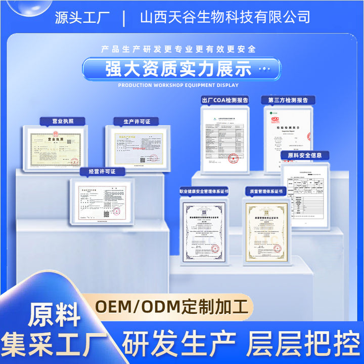 Yogurt Powder Water Soluble Powder Fermented Dairy Product Food Grade Ingredient Tiangu Biotechnology In Stock Free Shipping