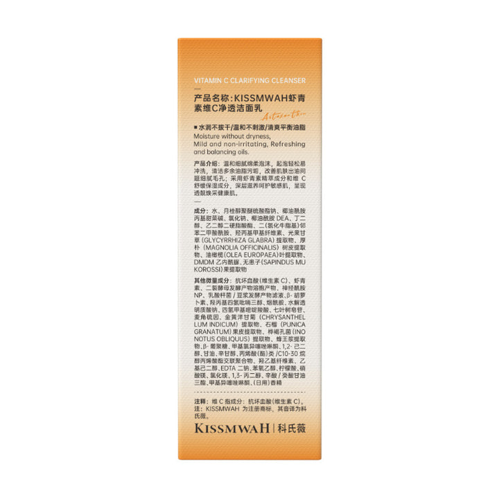 KORMESICFace Hydrating Moisturizing Export Wholesale