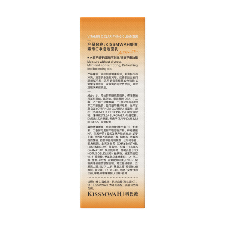 跨境KORMESIC全英文曲酸胶原蛋白系列面部护理补水保湿外贸批发