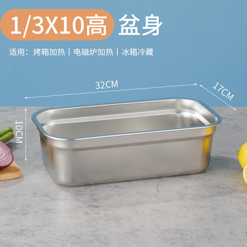 欧式不锈钢盆带盖长方形份数盆商用快餐车菜盆方盘奶茶店小料盒子