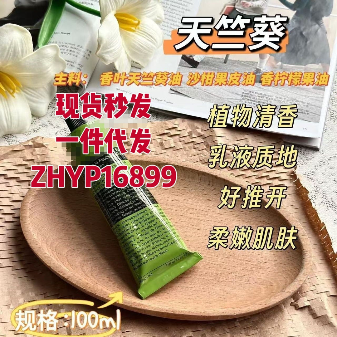 Aeso/p / ， Moisturizing Long-Lasting