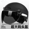 大号c认证电动车头盔男女士夏季防晒安全帽电瓶摩托四季半盔大