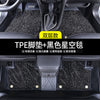 适配适用于全车型TPE汽车脚垫原厂专用全包围无异味防水内饰脚垫