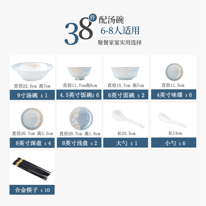 碗碟盘套装家用高温釉下彩景德镇骨瓷餐具套装陶瓷中式碗盘筷批发