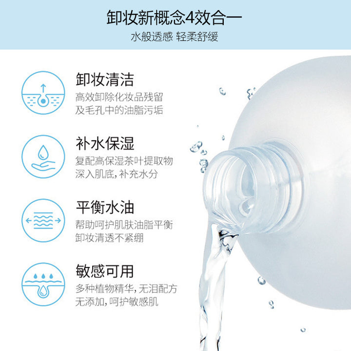 Makeup Remover Water Gentle Deep Cleanse Makeup Remover